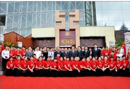 中国驰名商标给力龙润茶