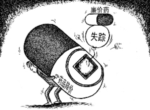 为什么叫千金难买牛回头 20110309083505380.jpg