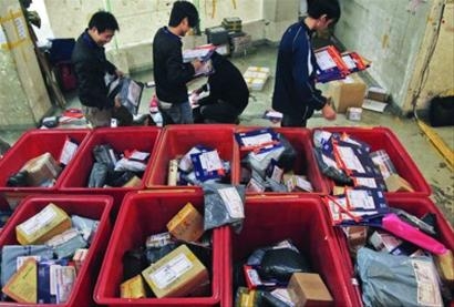 韵达快递单_韵达快递员收入(2)