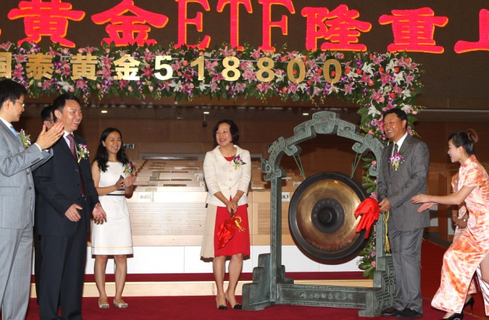 国内首批黄金ETF上市交易 场内炒金实现T+0