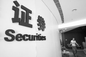 财富里昂再次高层地震面临生死劫 合资券商困