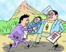 拐买人口_亲历中越陆地边界边境代表会谈 双方互称同志