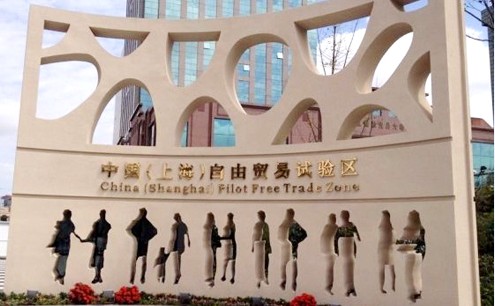 经济总量越居世界第二国际贸易_经济总量全球第二图片
