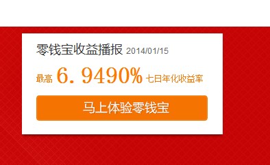 苏宁零钱宝PK阿里余额宝哪个收益高-金博士俱