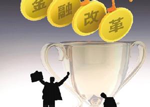 关于基于“鲶鱼效应”展望未来中国竞技体育管理体制改革模式的电大毕业论文范文