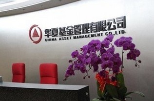 大佬依旧:微信理财通助力华夏基金 公募业务6