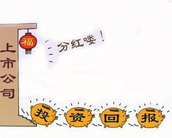 桂浩明:高股息率不等于高回报 股价不涨无济于