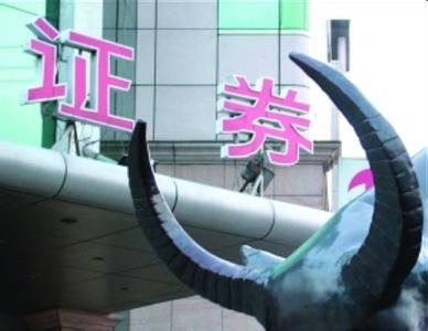 尘封16年 券商牌照年内或解冻 阿里腾讯望尝鲜