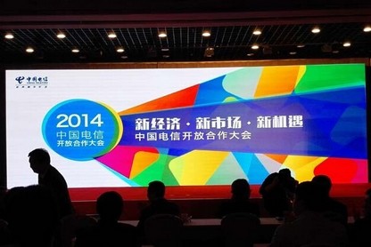 垄断行业相继破冰 混合所有制时代来了 - 舆情