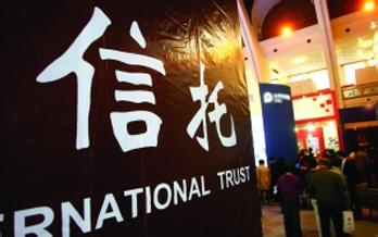 4月信托产品成立数量创历史新高 地产信托预期