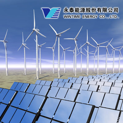 百亿定增方案出炉 永泰能源拟转型多元化能源