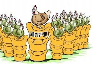 发改委政策加码新兴产业 在关键领域出台重大