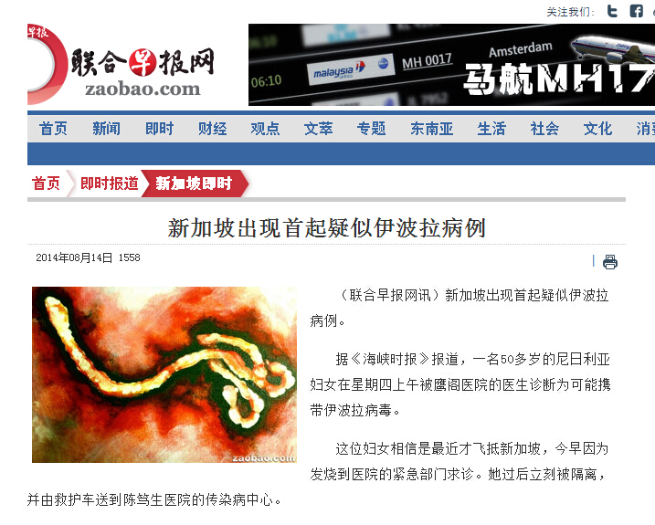 2014-08-14 16:45:00 来源中国证券网 作者