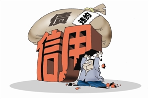 债市频遭信用风险警示 10天3债券发行高管被查