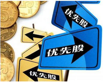 保险公司发行优先股将开闸-财富管理-中国证券