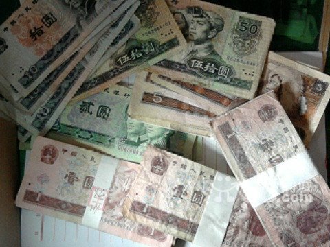 四套旧版人民币涨幅超过五成-财富管理-中国证券网