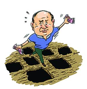 国华人寿综合意外险登陆淘宝关爱宝平台-财