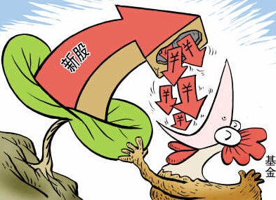 下周新股密集发行 七大打新基金开门抢钱(名单