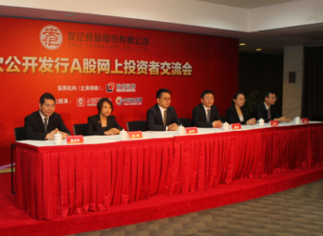 道森股份:打造最具竞争力的钻采设备综合供应