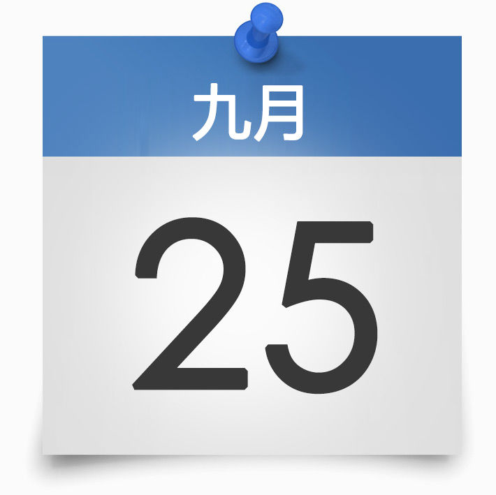 证监会:平稳有序推进场外配资清理工作|上海证