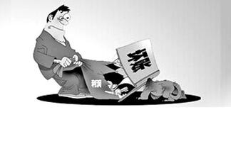 关于资产证券化与金融危机的开题报告范文