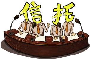 信托行业评级试行稿或年底公布 公开发布成亮