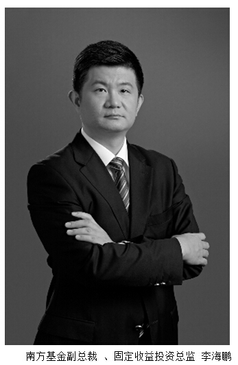 论供给侧改革下债市投资机会-财富管理-上海证