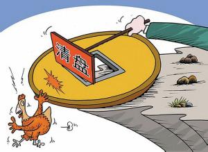 保壳意愿不强 185只公募基金清盘线?(图表)-财