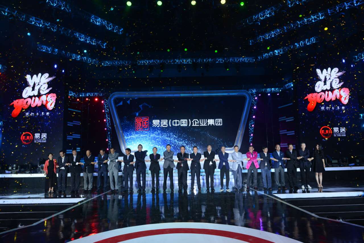 易居中国旗下两大集团合并 万科恒大等13家房