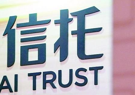 行业初评结果出炉 信托公司热议双评级体系-财