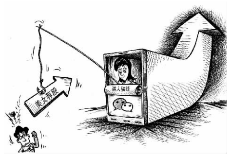 微信荐股暗藏陷阱-金博士俱乐部-财富管理-上海