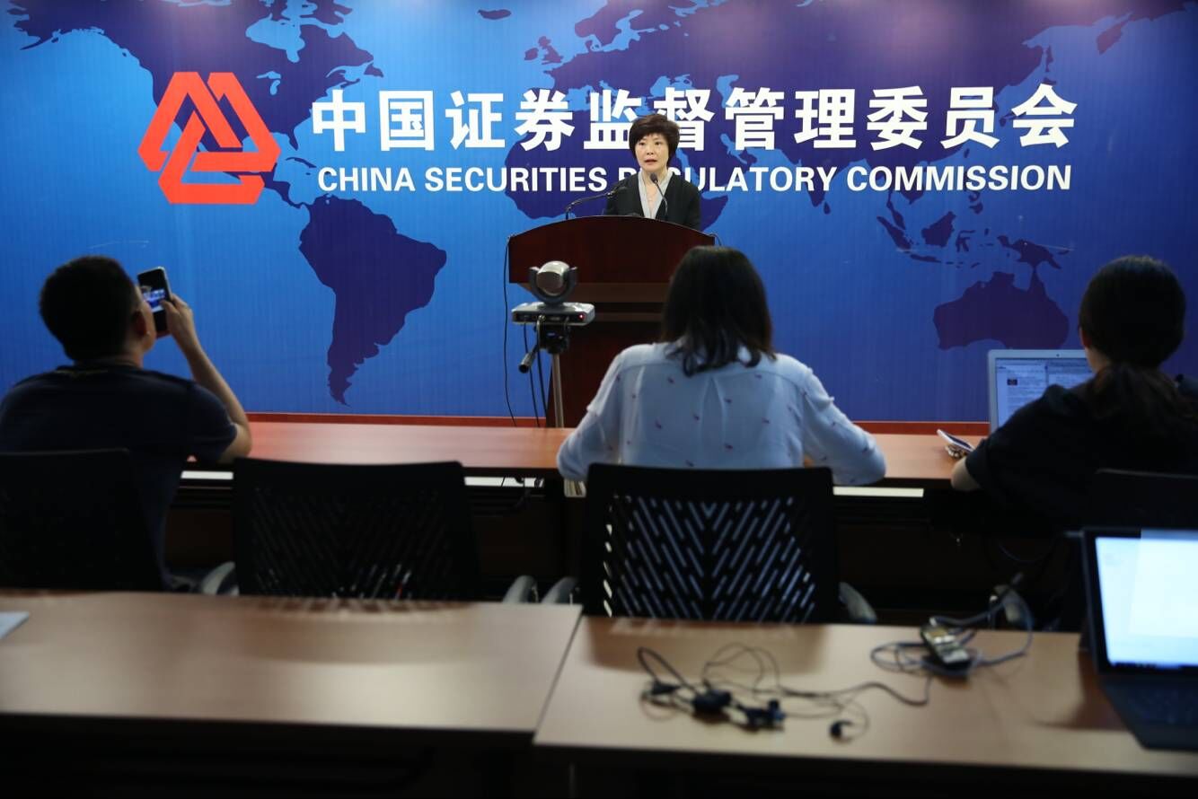 修订版证券公司分类监管规定发布-新闻-上海证