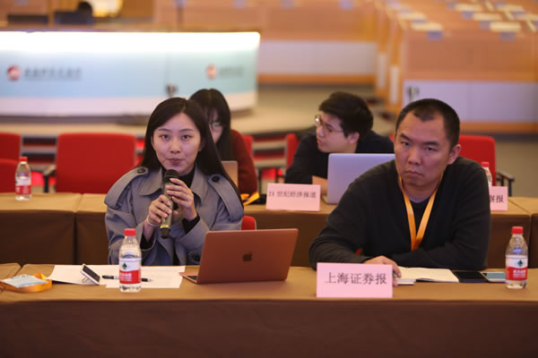 中葡股份重大资产重组媒体说明会|上海证券报