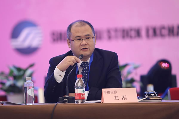 中葡股份重大资产重组媒体说明会|上海证券报