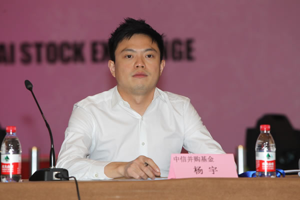 奥瑞德重大资产重组媒体说明会|上海证券报·