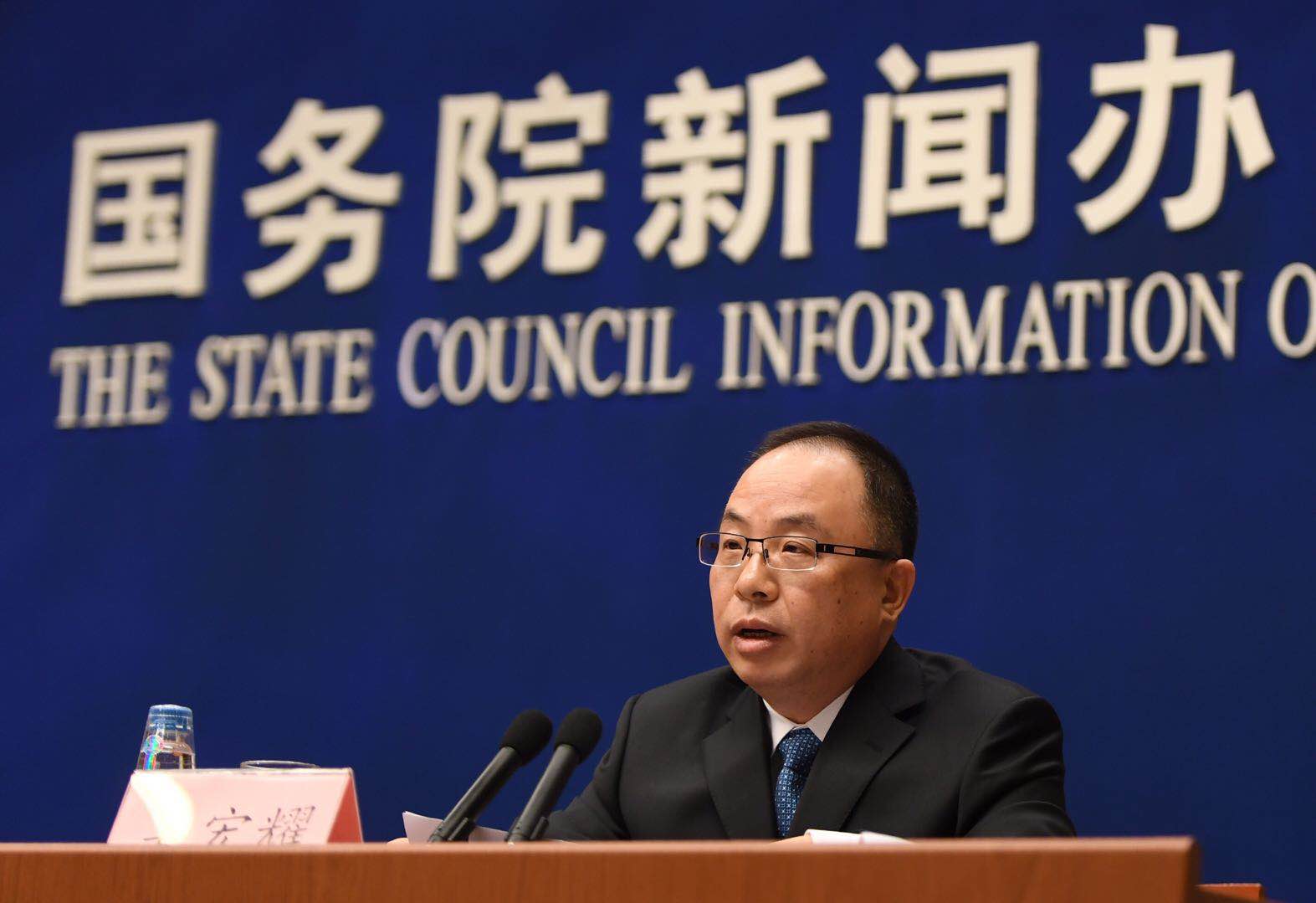 吴宏耀:《国家乡村振兴战略规划(2018-2022年