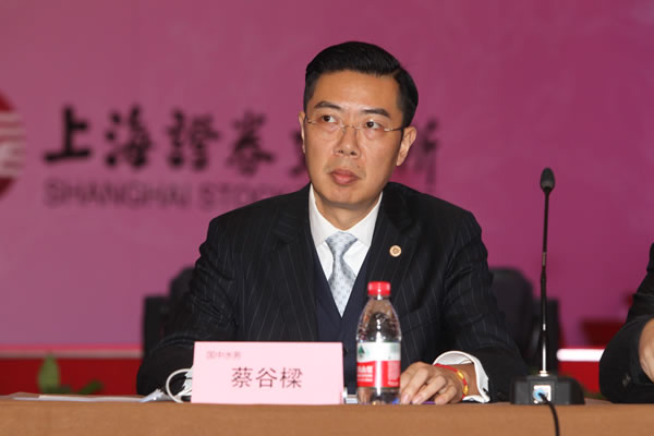 国中水务重组说明会主持人蔡谷梁先生