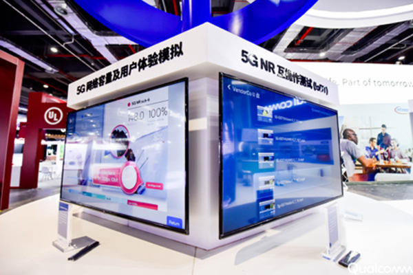 美企积极参与进博会 高通携5G等前沿科技亮相