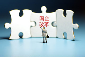 2019年经济改革重点_...深化四项改革,重点抓好稳就业工作,深化社会保障制度改革,切实...