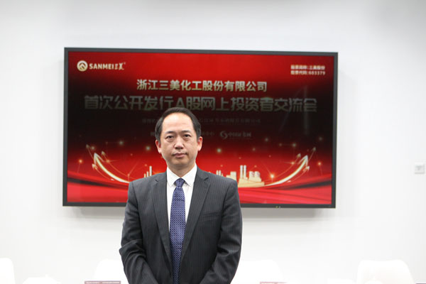 长江证券老总_长江证券(2)