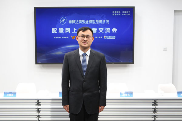 广州证券董事长_广州广发证券大厦