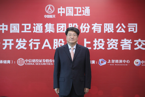 卫通董事长_董事长办公室图片