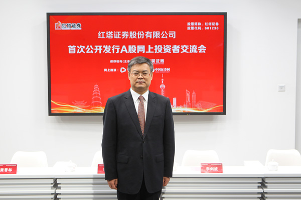 红塔公司老总_云南楚雄红塔烟草公司