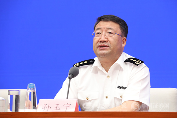 海关总署副署长孙玉宁:在浦东具备条件的海关特殊监管