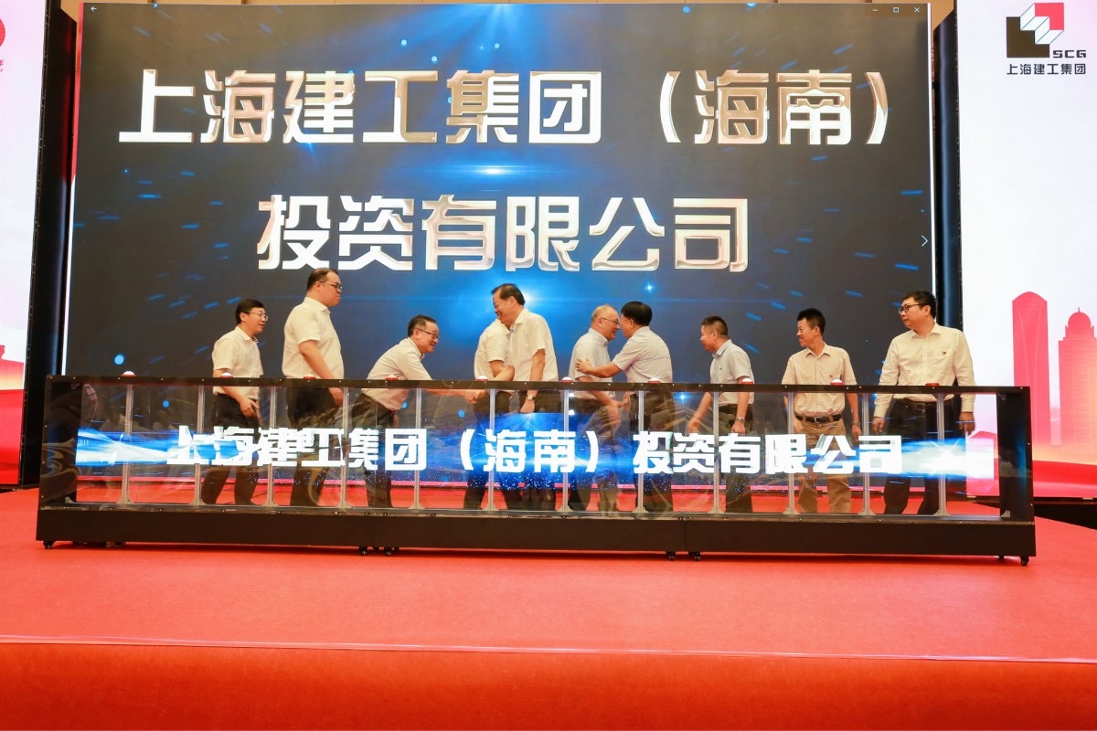 上海建工海南布局渐入佳境十四五期间预计投资500亿元