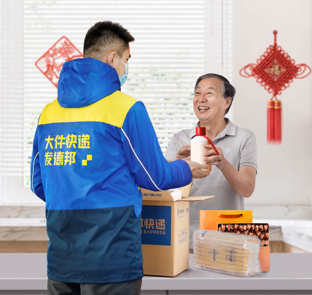 德邦快递继续发力全面助力各行各业按下复工复产快进键