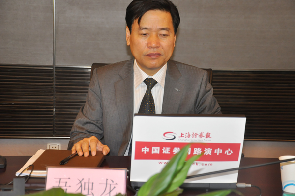物产中大董事长_物产中大(2)
