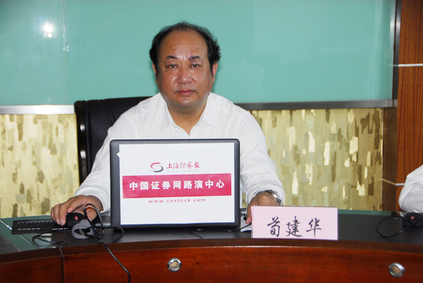 亿晶光电董事长,总经理荀建华