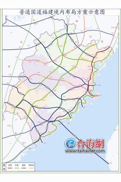 福建规划2条公路通台湾 分至台北高雄