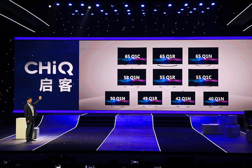 长虹董事长赵勇介绍启客系列产品